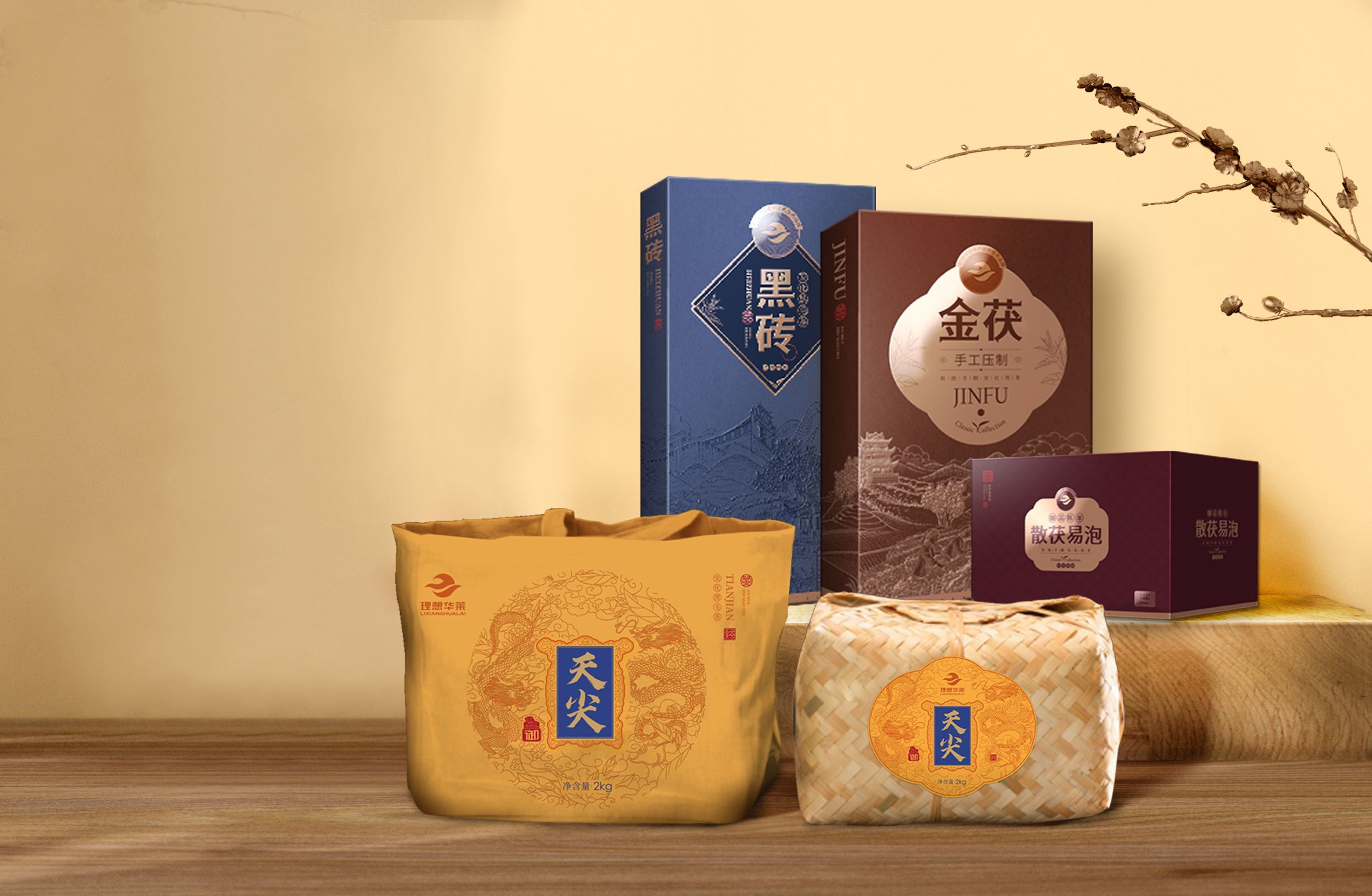 安化黑茶傳統(tǒng)系列