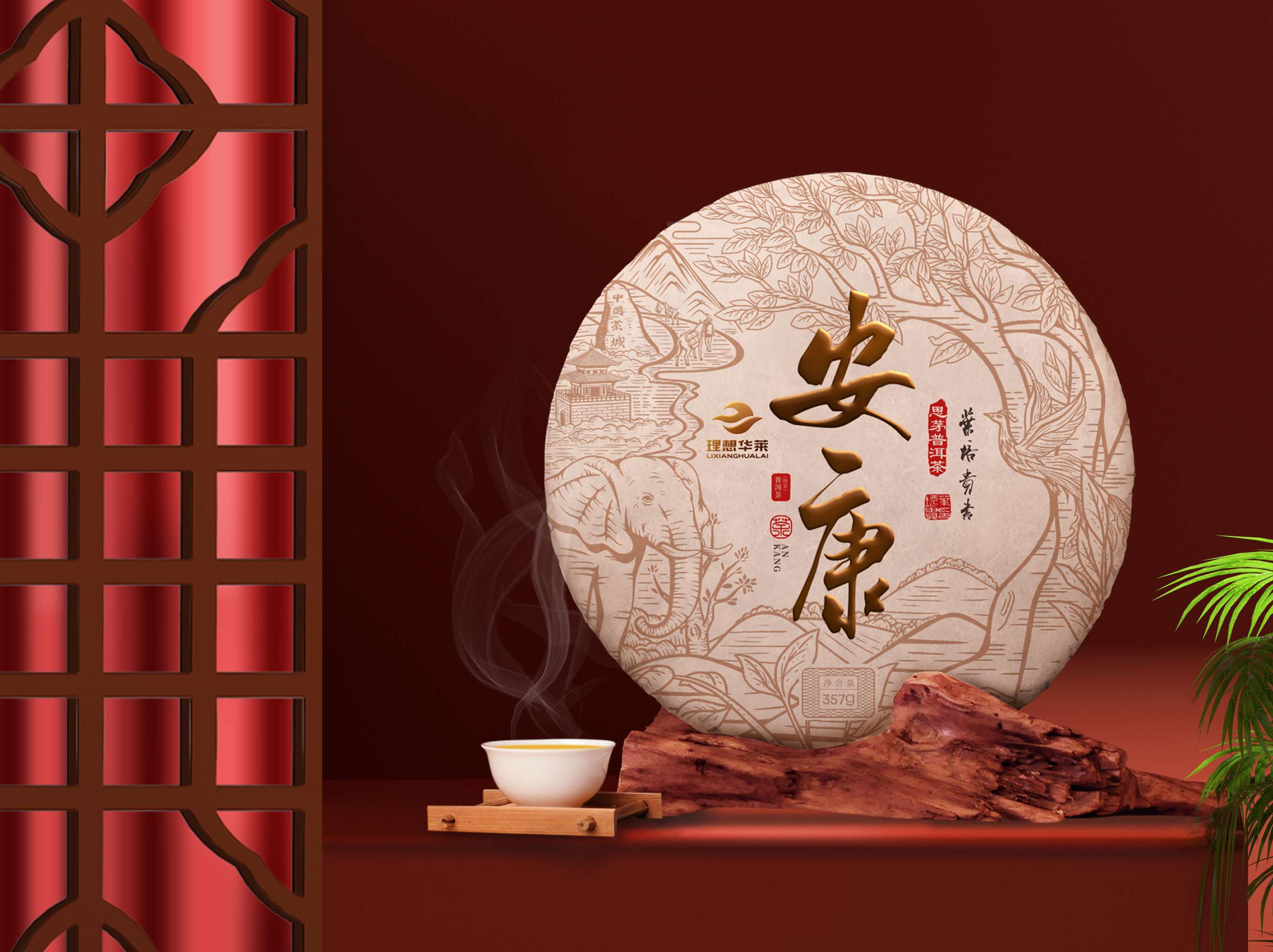 思茅普洱茶系列