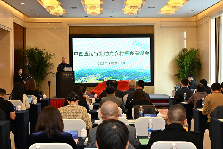 茶旅融合助振興 理想華萊鄉(xiāng)村振興案例入選中國直銷行業(yè)助力鄉(xiāng)村振興報(bào)告